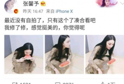 网曝吃瓜在线黑料,吃瓜在线背后的真相