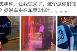 韩城吃瓜网红事件视频,一场网络舆论的风暴与反思
